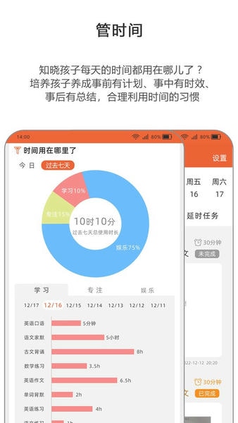 365守护最新版 365守护app下载