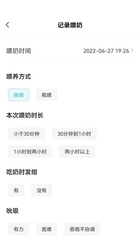 袋鼠照护app v3.3.5 安卓版 2