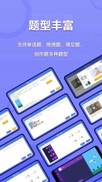 NCT赛考平台app v2.7.6 安卓版 0