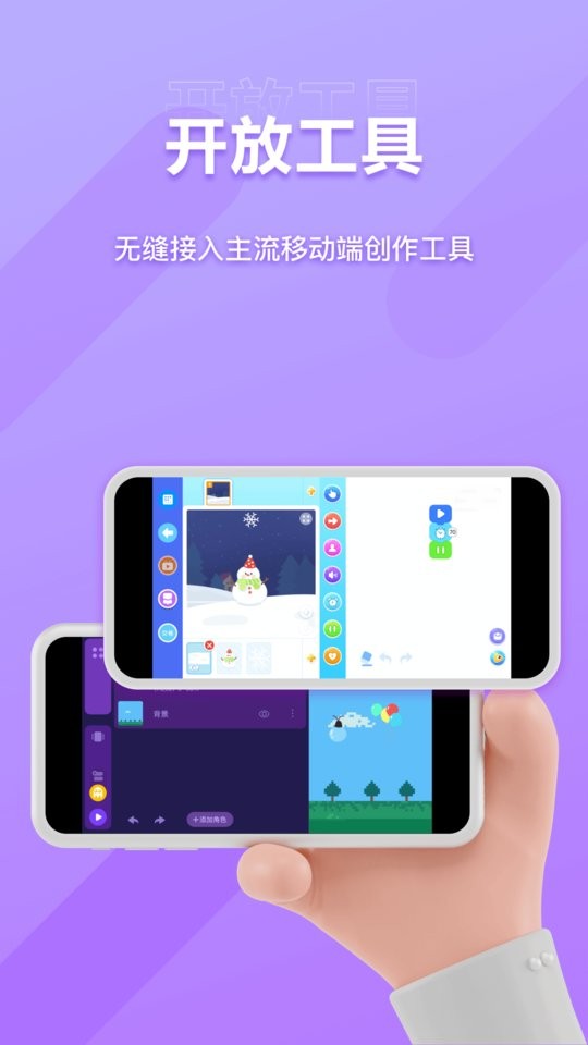 NCT赛考平台app v2.7.6 安卓版 3