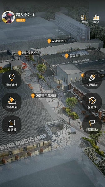 579百工集官方版 v6.9.2 安卓版 1