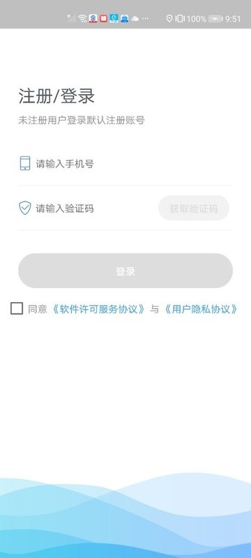 健康德阳手机版 v3.4.1 安卓官方版 0