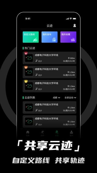 北斗卫星手表官方版(Aswear) v4.0.4A27 安卓版 0