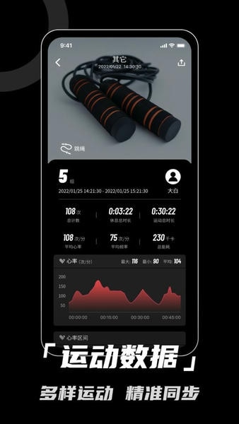 北斗卫星手表官方版 北斗卫星手表app