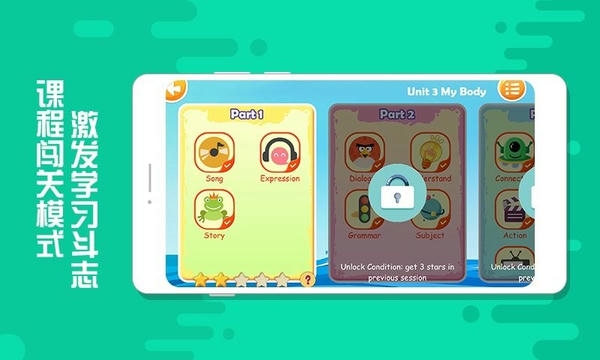 贝果英语官方版 v5.0.5 安卓版 1