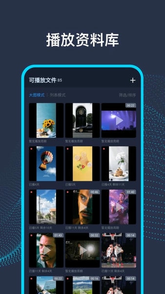 AI前台最新版 v1.8.3 安卓版 1