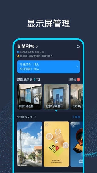 ai前台下载 ai前台app