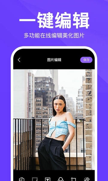 定制时间水印相机软件 v1.4.8 安卓版 2