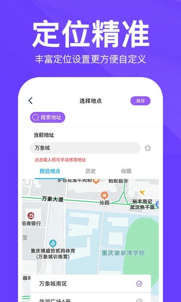 定制时间水印相机软件 定制时间水印相机免费版app下载