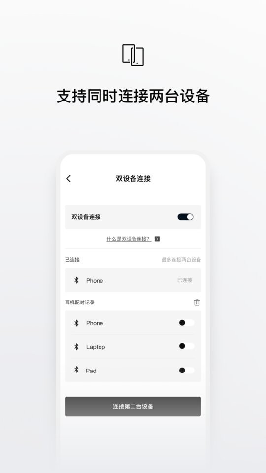 shokz骨传导蓝牙耳机 v5.9.2 安卓版 0