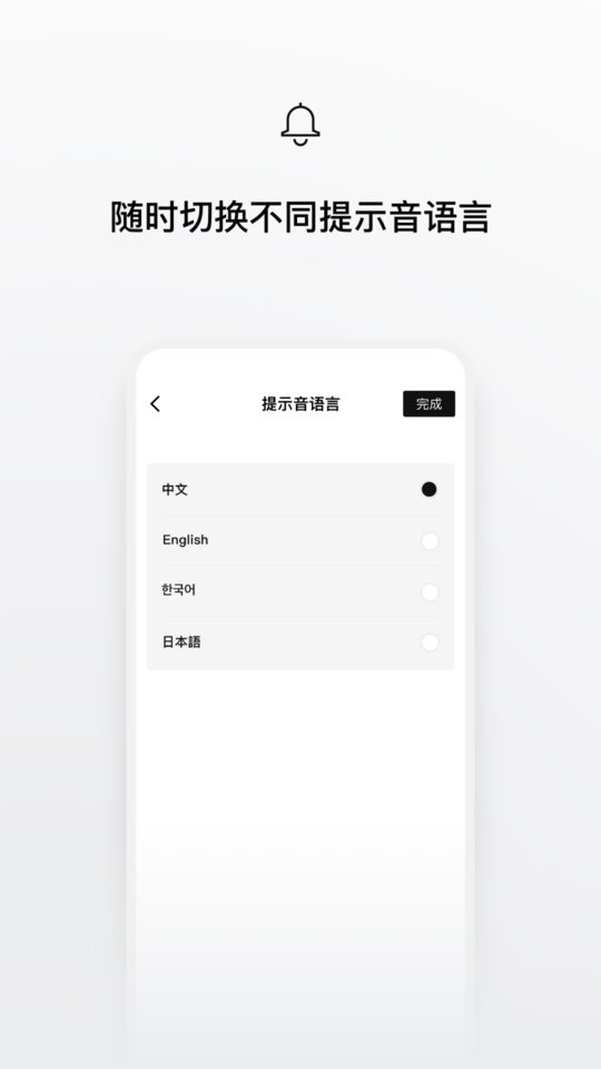 shokz骨传导蓝牙耳机 韶音shokz app下载
