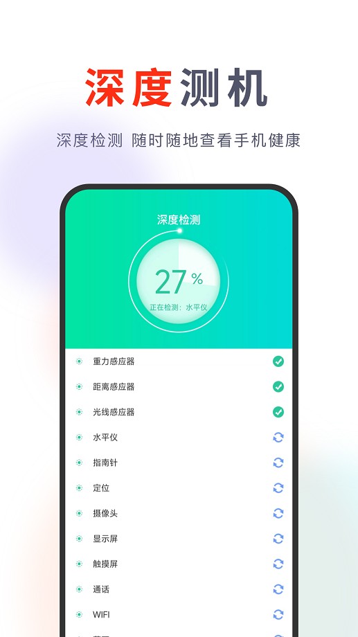 果快回收平台 v1.1.6 安卓版 2