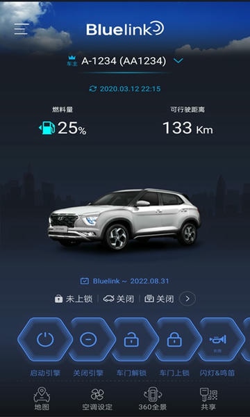 北京现代bluelink下载 bluelink下载app