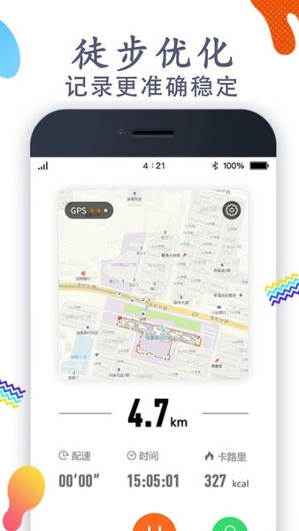 多多运动计步器官方版 v3.4.3 安卓版 1