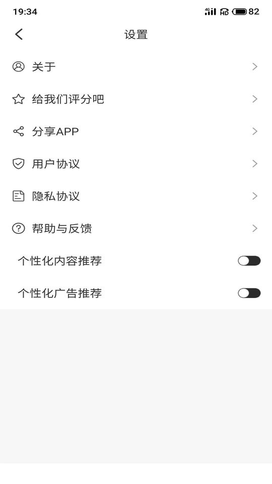 u速浏览器app v2.2.10 安卓版 2