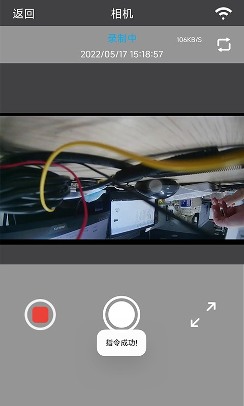 Car_DVR软件 v2.1.8 安卓版 2