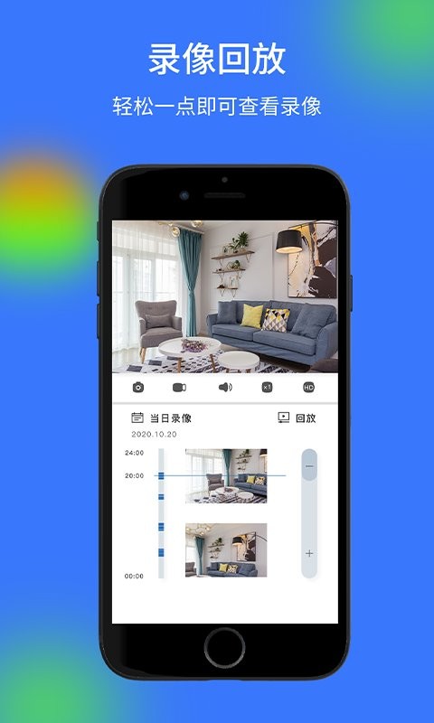 v720摄像头app v3.2.8 安卓版 0