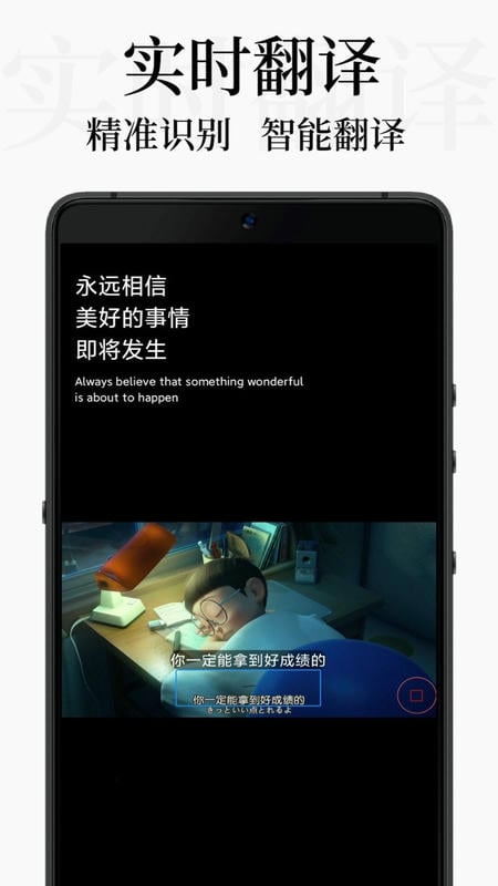 db翻译app v2.0.6 安卓版 0