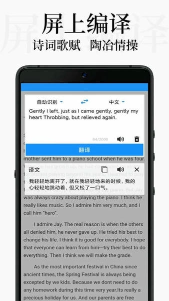 db翻译app v2.0.6 安卓版 1