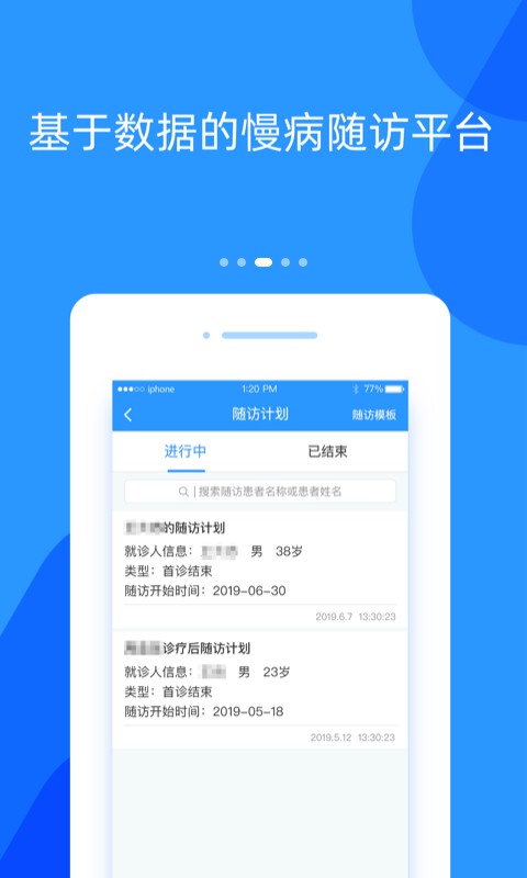 好心情医生版 v10.7.1 安卓版 1