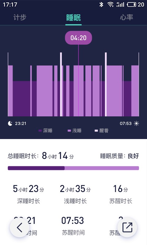 DeepFit最新版 v8.0.0 安卓版 1