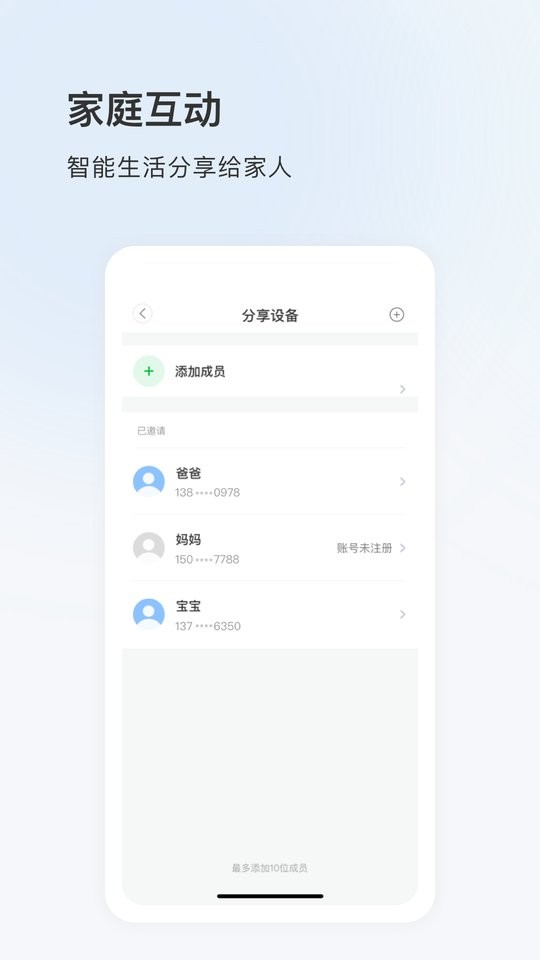 看看云最新版 v6.1099.1.10246 安卓版 0