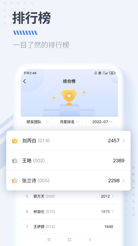 DS经营管理软件 v3.1.3 安卓版 1