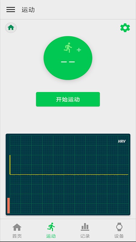 ECTRI客户端 v1.4.6 安卓版 0
