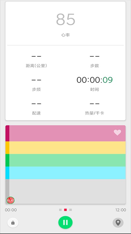 ECTRI下载 ectri app