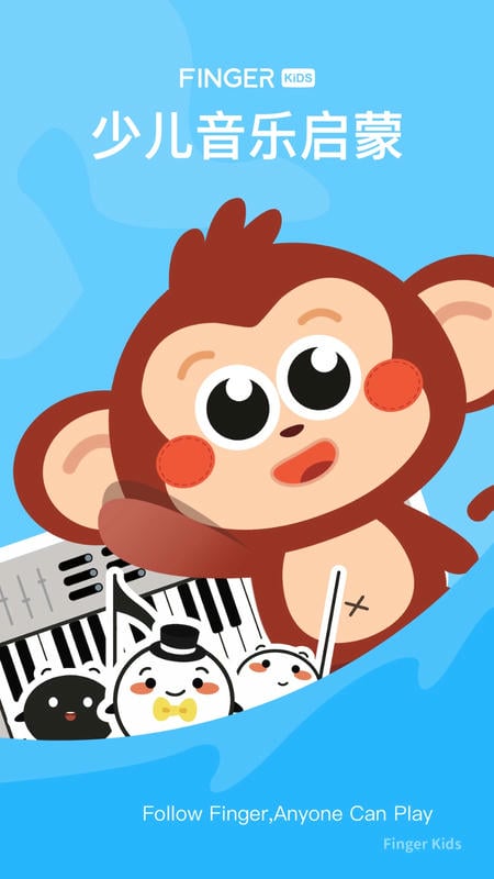 FingerKids软件 fingerkids app下载