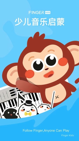 FingerKids软件 v1.0.24 安卓版 2