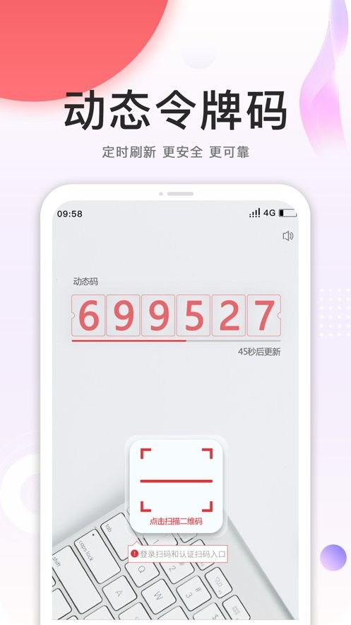 中国石油cnpc安全令 v4.3.1 安卓版 1