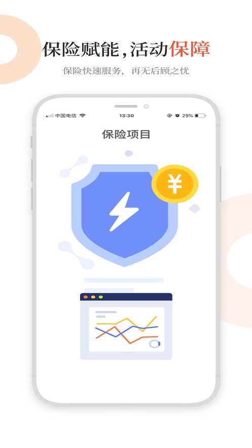 黑猫会手机版 v5.6.10 安卓版 0