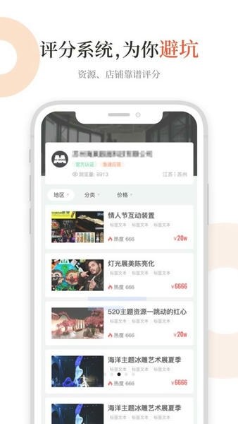 黑猫会手机版 v5.6.10 安卓版 2