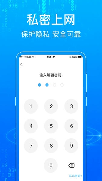一点浏览器手机版 v7.1.83 安卓版 0