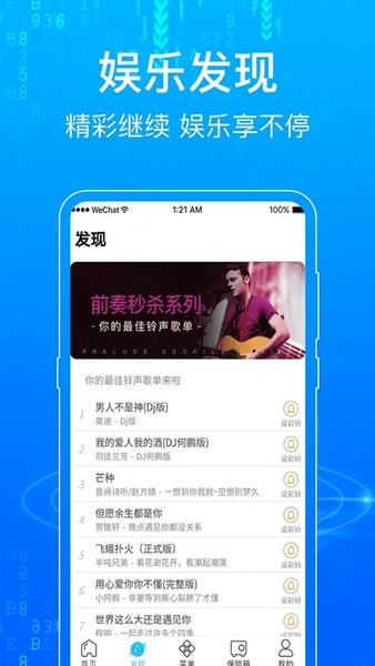 一点浏览器手机版 v7.1.83 安卓版 1