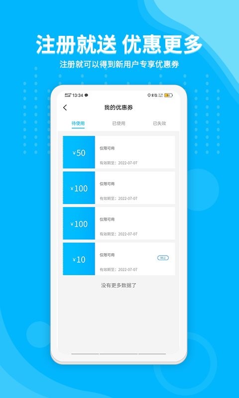 安达换电柜 v4.1.8 安卓版 0