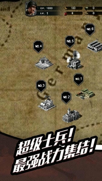 红警2共和国崛起中文版 v1.1.0 安卓版 0