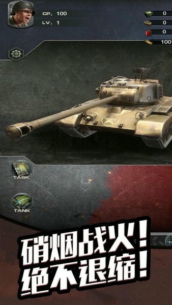 红警2共和国崛起中文版 v1.1.0 安卓版 1