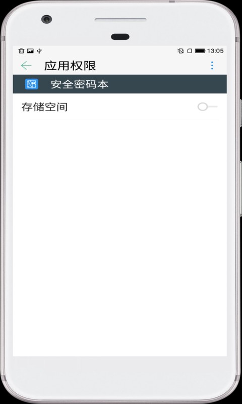 安全密码本软件 v3.6.16 安卓版 0