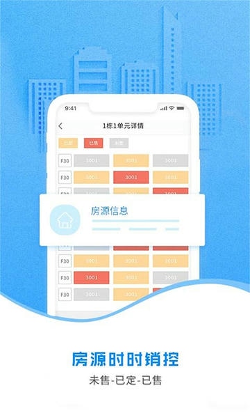云案场 云案场app下载安装