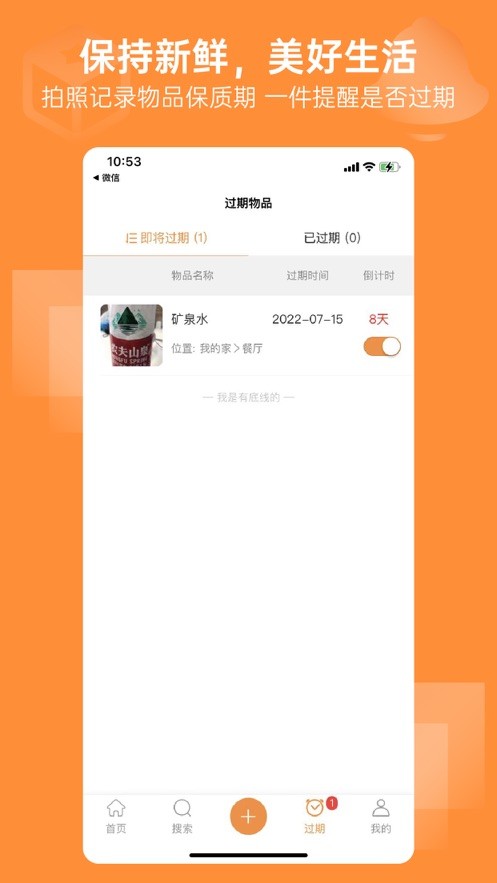 云收纳软件 v1.6.9 安卓版 3