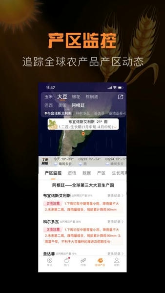 金十期货官方版 v1.32.3 安卓版 1