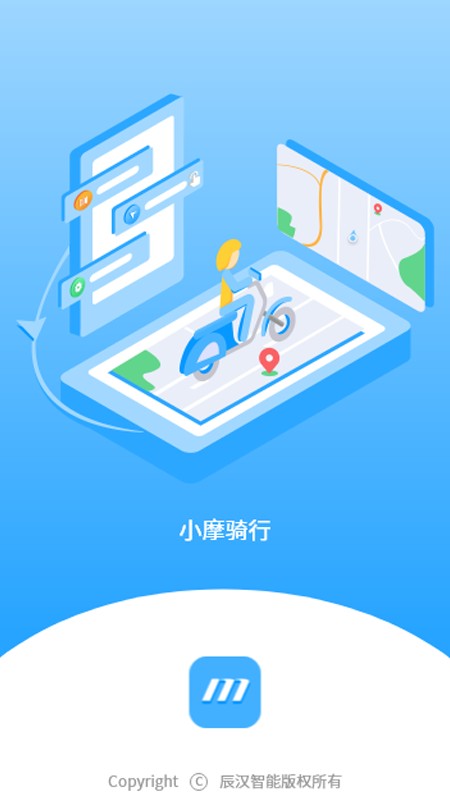 小摩骑行软件 v2.6.8 安卓版 3