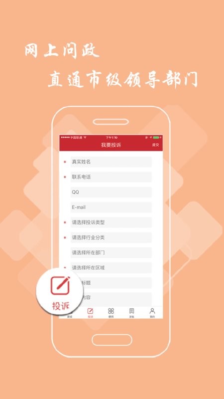 九江头条客户端 九江头条手机版下载