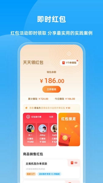 快售宝软件 v6.3.2 安卓版 0