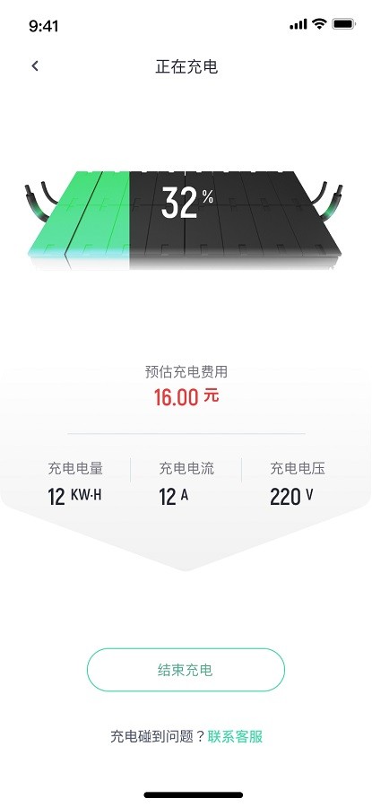 途乐充手机版 v3.1.8 安卓版 0