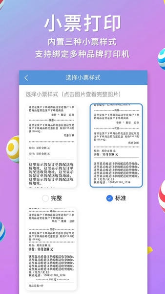 快小象官方版 v3.7.70 安卓版 0