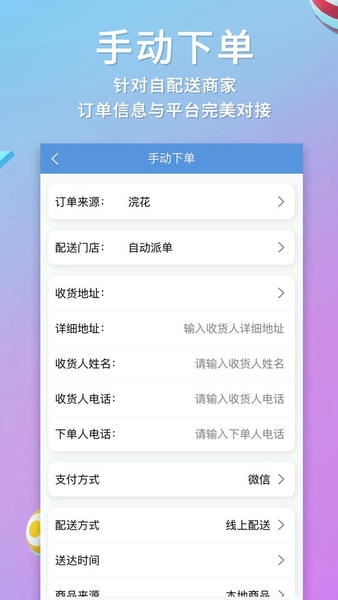 快小象官方版 v3.7.70 安卓版 2