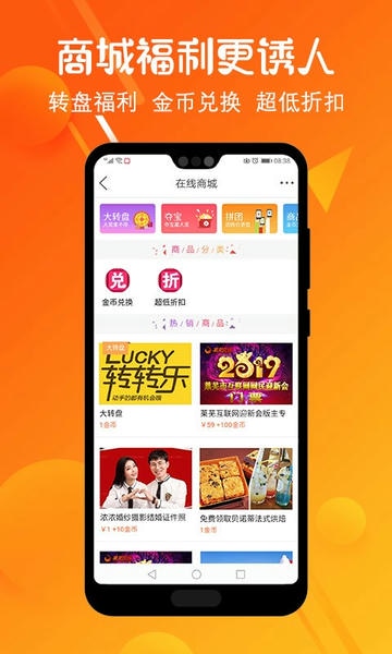 莱芜在线客户端 v7.9.0.2 安卓版 2